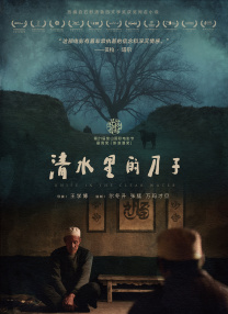 天天艹逼